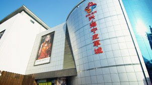 AG贵宾会·(中国游)集团首页
