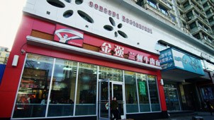 AG贵宾会·(中国游)集团首页