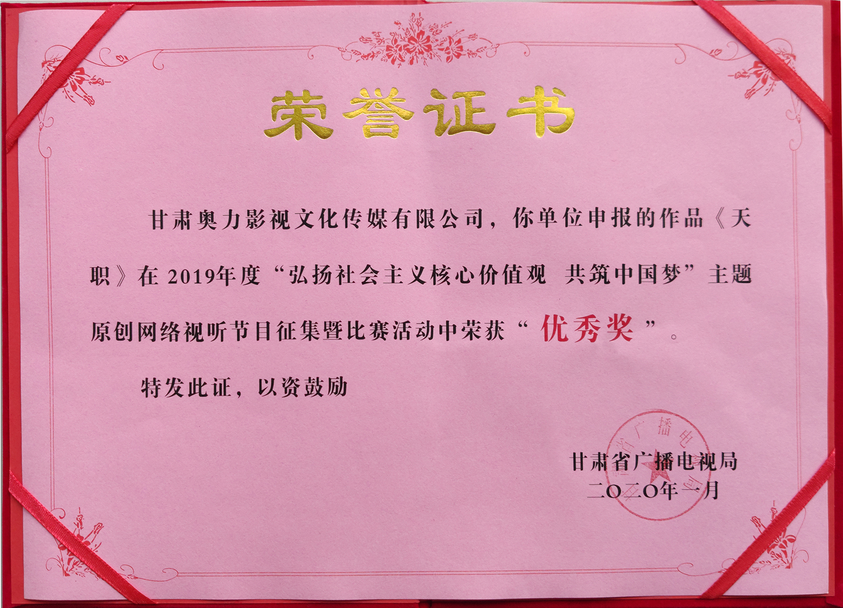 AG贵宾会·(中国游)集团首页