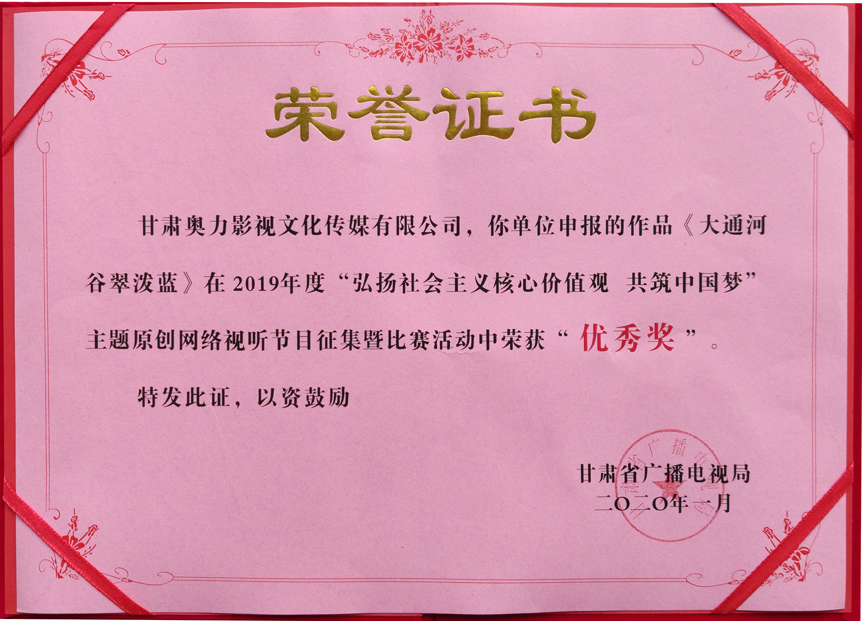 AG贵宾会·(中国游)集团首页