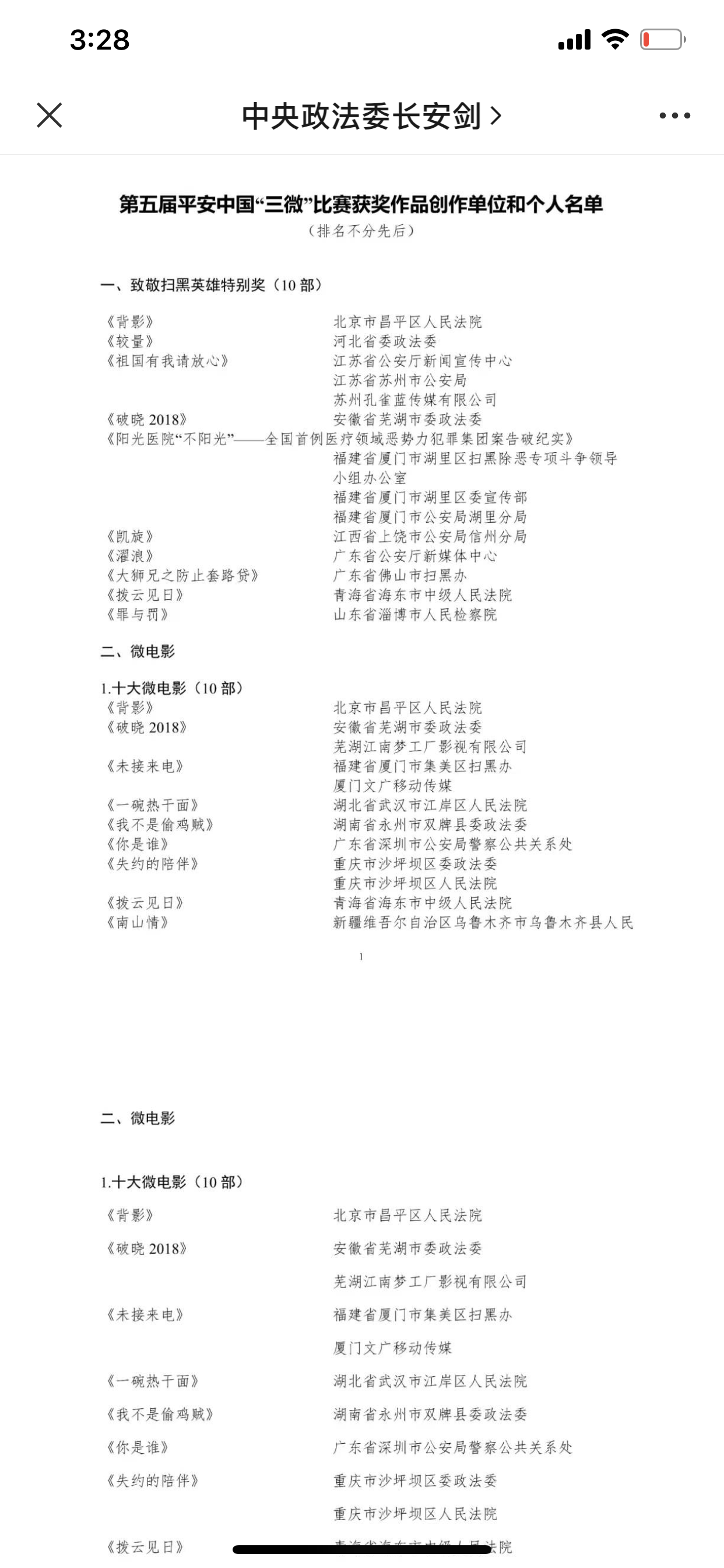 AG贵宾会·(中国游)集团首页