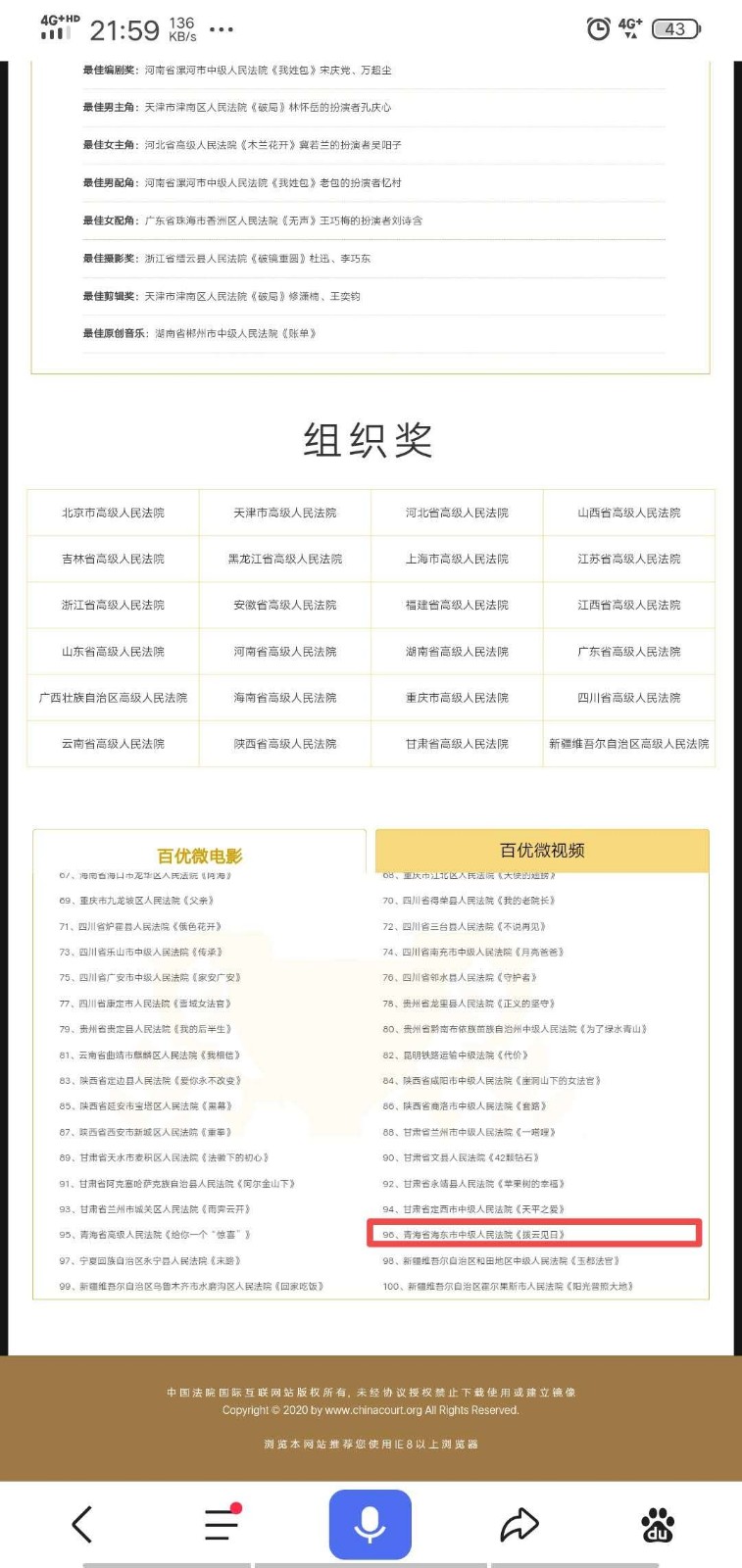 AG贵宾会·(中国游)集团首页